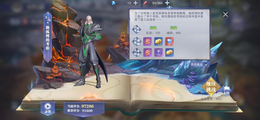 星光之欲官网地址：体验精彩游戏世界，解锁更多游戏内容