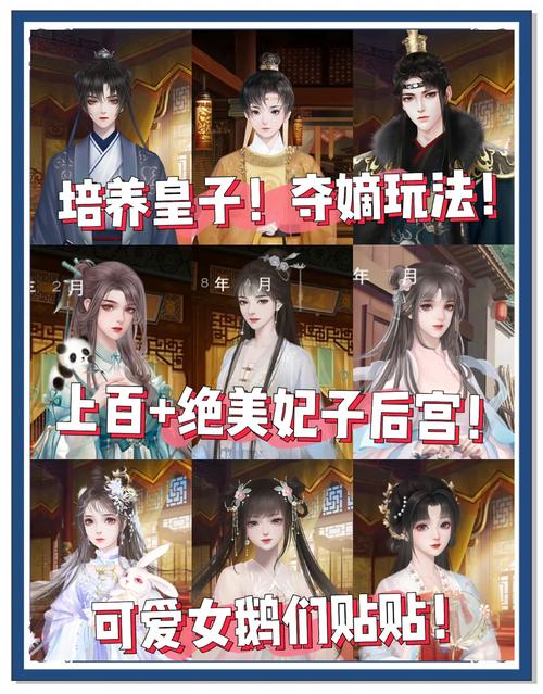 太妃物语游戏介绍：高颜值恋爱养成手游，等你来体验！