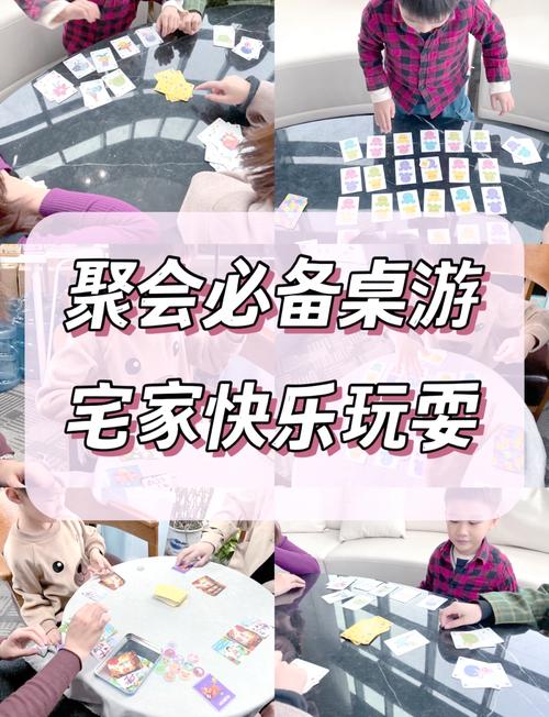 还在愁居家派对玩什么？弟弟最爱的游戏都在这里！