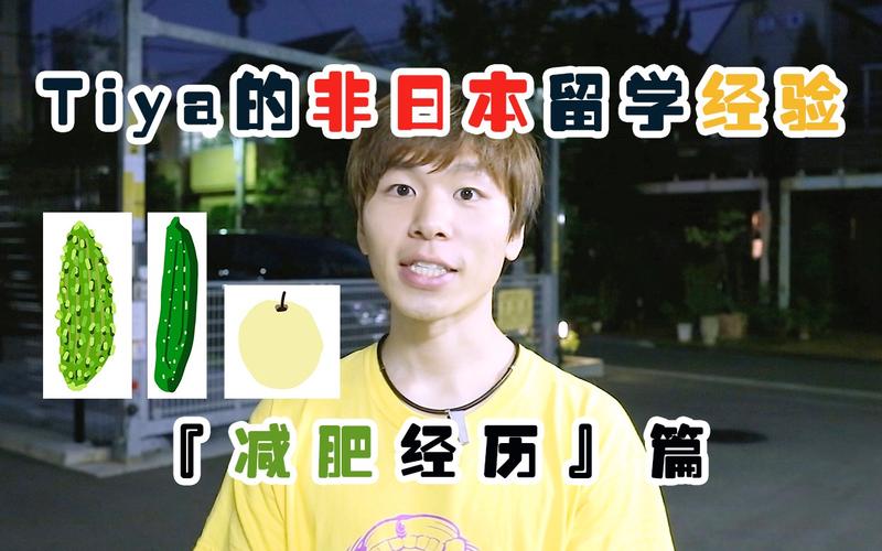 最新奉仕部活入部体验篇：我的入部心路历程，满满干货分享！