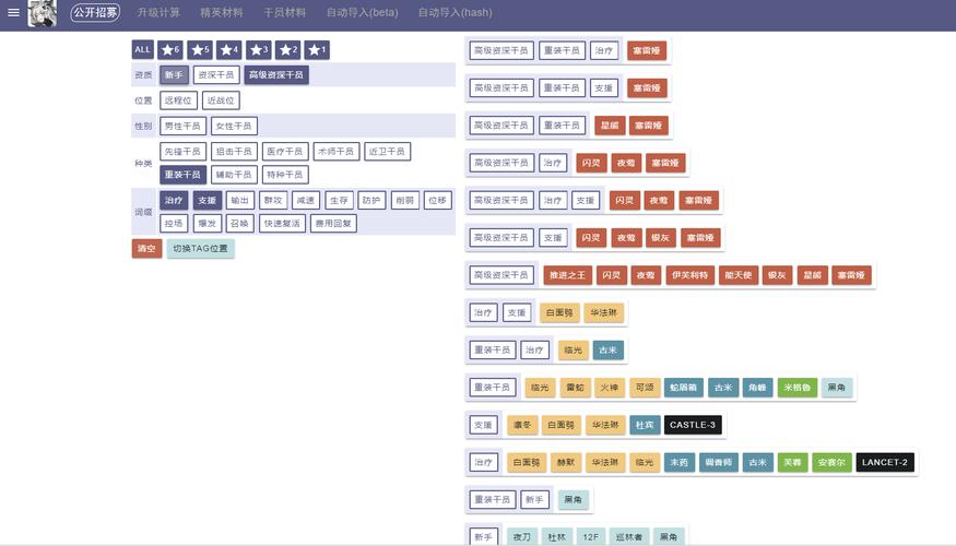 召唤与合体安卓版攻略：新手入门指南及游戏技巧详解！