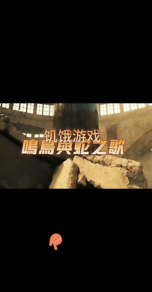 蛇之交响曲版本大全：PC、手机都能玩！