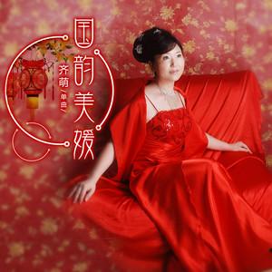 母亲的爱下载地址大全:免费无损音乐在线试听下载