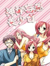 美少女神秘幸存者更新地址在哪？最新版本下载入口