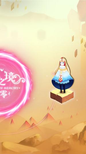 月之境官方正式版下载最新版：免安装绿色版下载