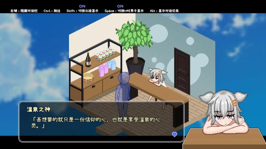 秘汤女孩游戏：和漂亮女孩一起泡温泉，解锁更多精彩剧情！