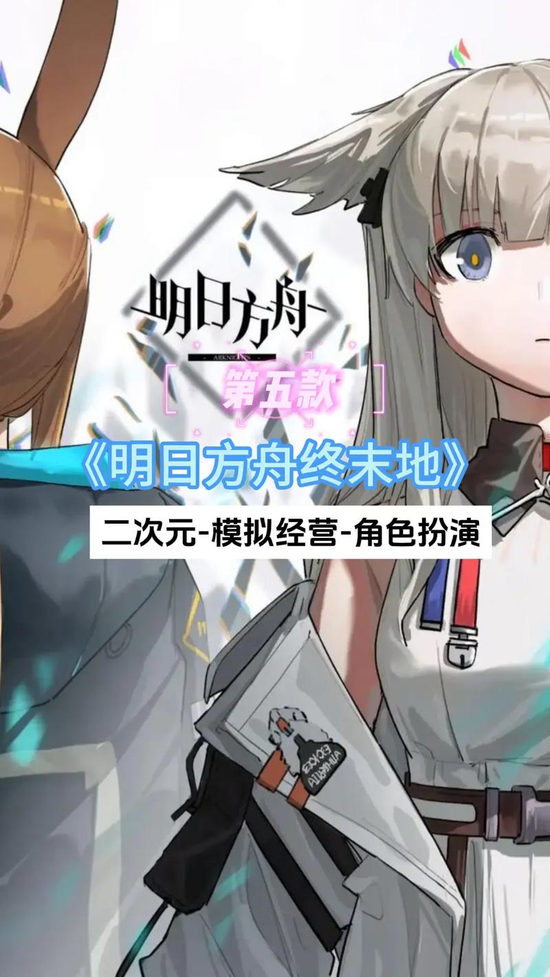 逆命安卓下载：轻松下载，体验精彩RPG角色扮演手游