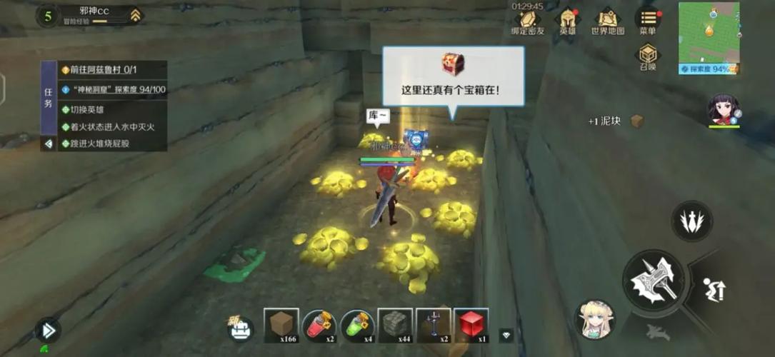 MM的密友最新版本下载：体验全新互动乐趣