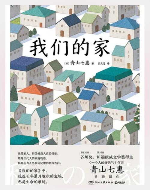 我们的家版本大全：带你了解所有版本信息