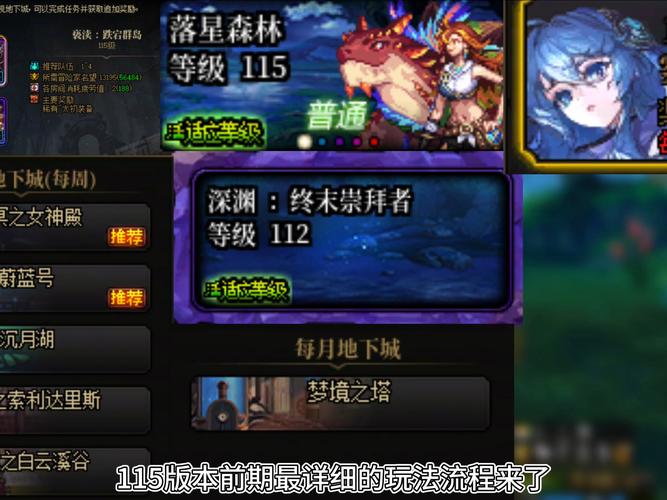 想玩地下城?偏远地区下载地址大全!