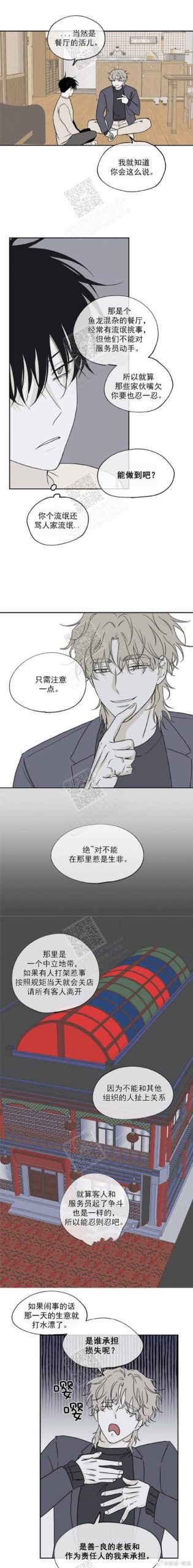 快捷酒店物语汉化版更新啦！最新内容抢先看！