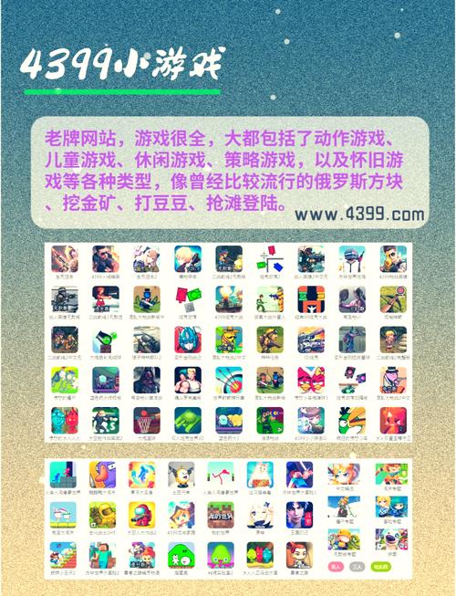 寻找涩点点游戏？这里提供安全下载资源！