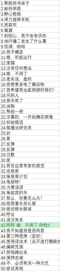 奥克伍德魔法学校在哪下载？超简单下载方法分享！