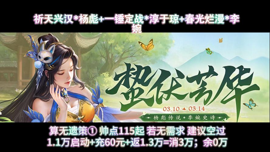 古代风流传游戏官网：下载地址及游戏玩法详解，策略养成新体验