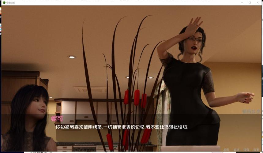 母亲的爱绅士游戏下载：安全可靠的游戏平台