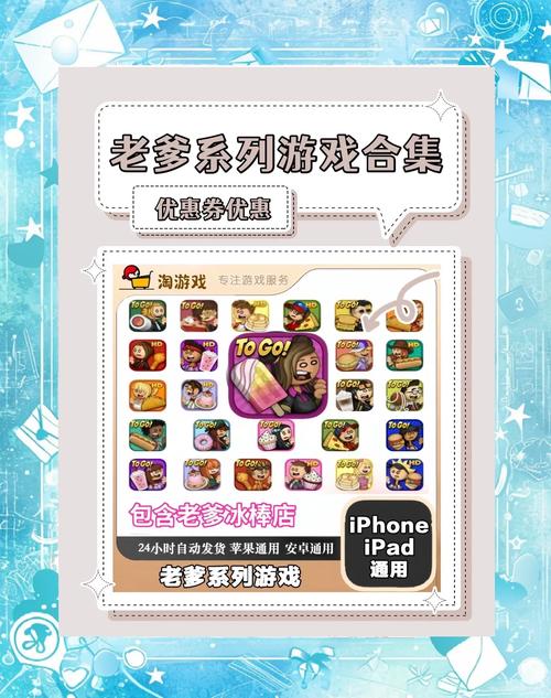 夏日炎炎，你弟弟想玩什么游戏？这里有答案！