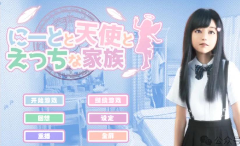 死宅天使游戏官网:最新版本资源下载,完美存档轻松玩