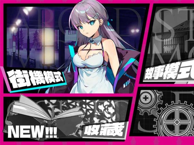 乱斗少女V1.04版本大全:寻找资源的正确方法