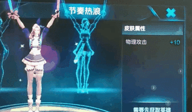 热舞女郎杨过游戏：刺激玩法引爆你的神经！