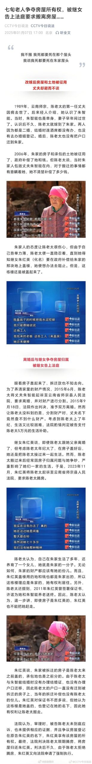 新婚妻子官网：染黑事件始末，网络暴力何去何从？