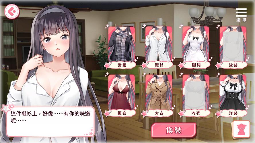 与女大生的同居生活最新版本下载地址是多少？