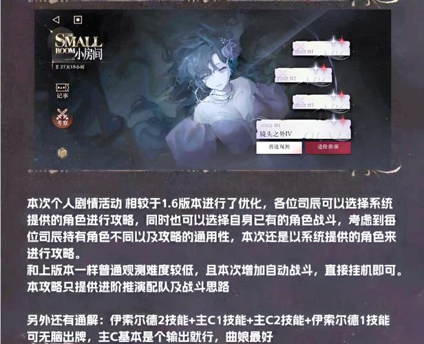 M上攻略合集版本大全:超详细攻略,助你轻松通关