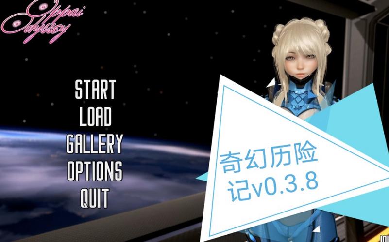 欧派奥德赛杨过游戏：一个让你意想不到的游戏