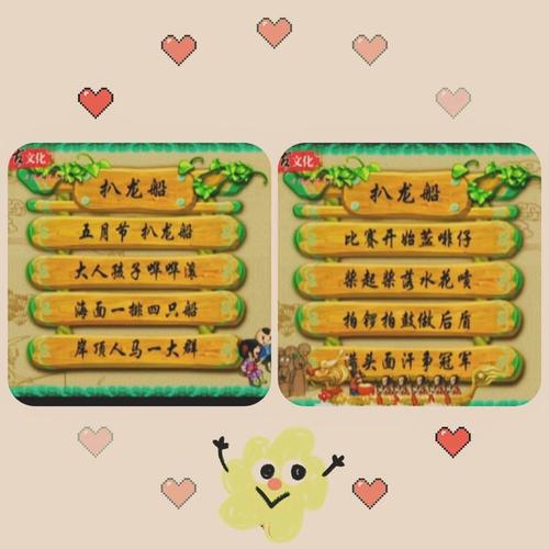 解开八月安卓汉化教程:轻松上手玩转游戏