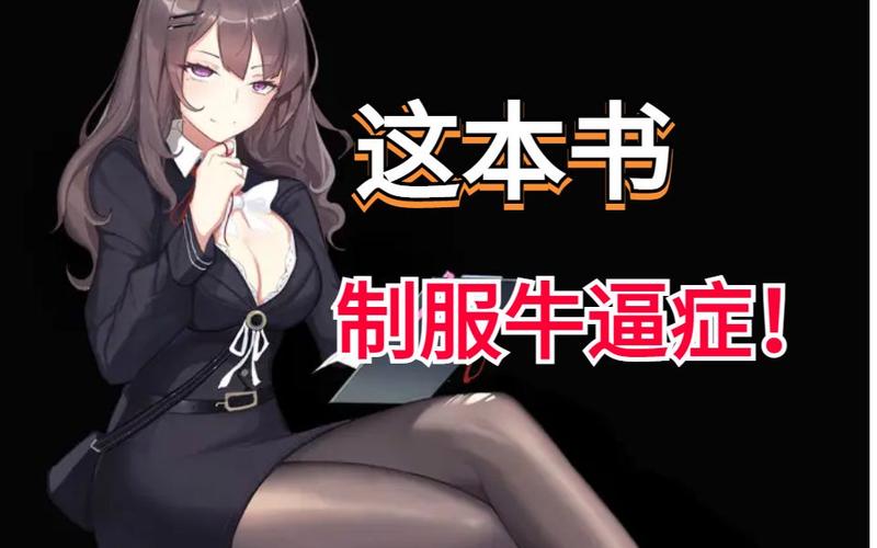 寻找涩点点游戏？这里提供安全下载资源！