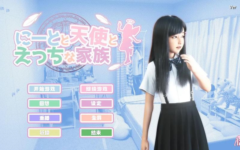 想下载死宅天使？手把手教你下载方法！