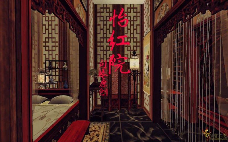 想玩做怡红院的主人？这里提供下载地址！