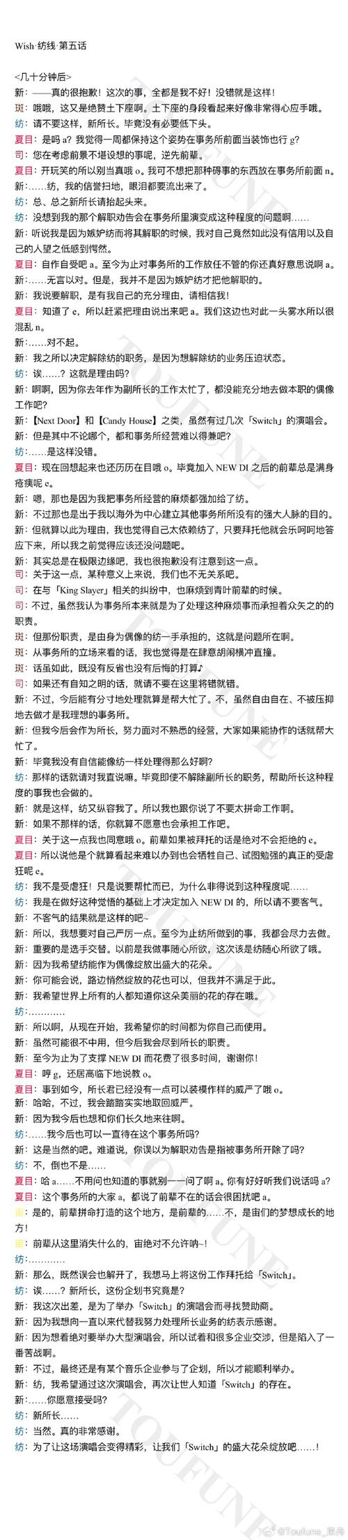 加藤的新生活游戏攻略：新手必看技巧详解