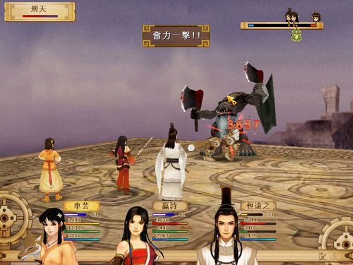 好玩游戏校长先生V0.164，内有海阁官方网站下载地址