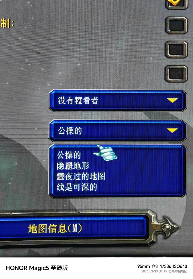 校长先生V0.164海阁汉化版下载:修复BUG流畅运行