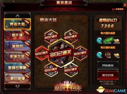 超级富豪酒池肉林绅士游戏攻略：快速上手玩转游戏！