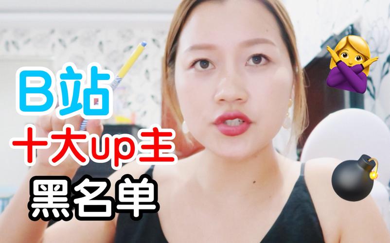 草莓粥粥安卓汉化版下载,超甜美UP主视频合集