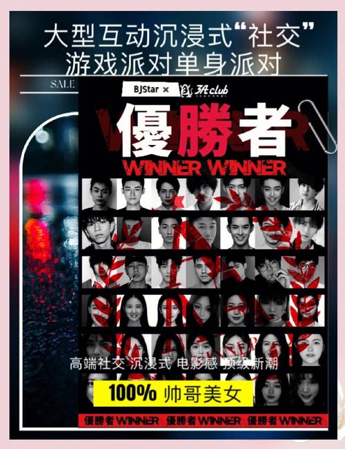 X游社游戏下载:无情游戏,等你来挑战!