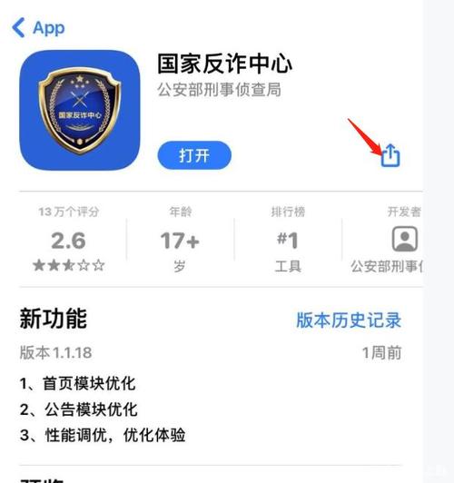 炙热的岛国生活下载地址大全，安全可靠！