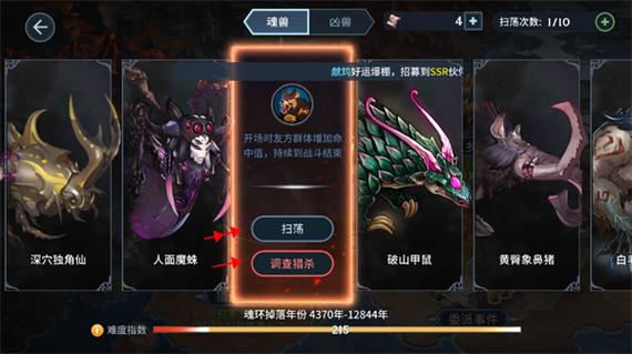 新婚妻子梅古游戏全流程攻略:解锁隐藏剧情