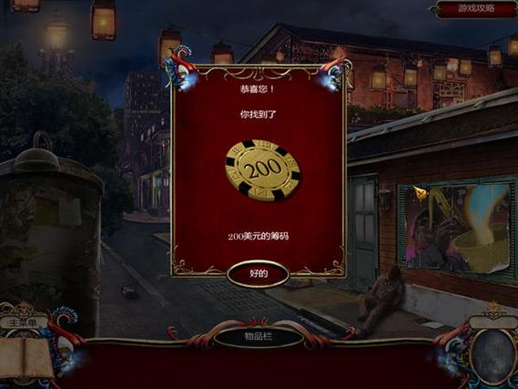 迷人的故事新婚之夜安卓游戏：下载体验甜蜜与冒险