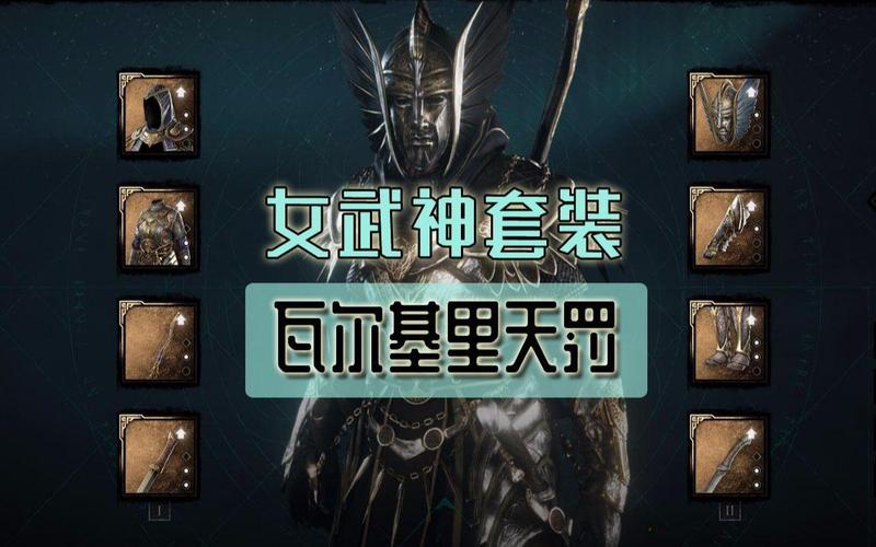 还在找英灵殿女武神觉醒更新地址?这里有你需要的下载链接