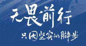 急速下载反弹人生官方正式版最新版：改变人生，从这里开始