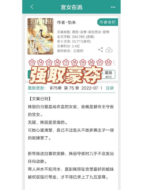 汉化版禁欲健身中心更新啦！快来看最新内容