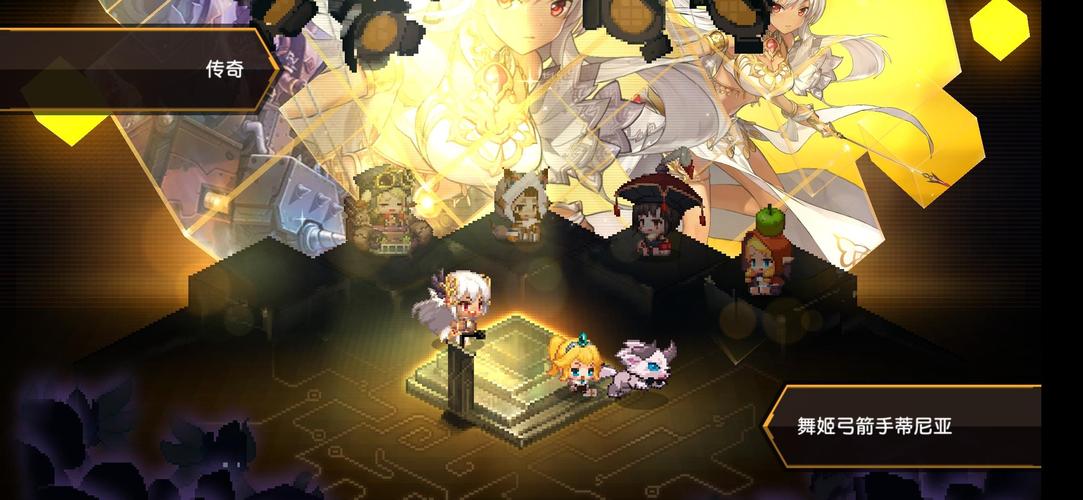 勇气之爱游戏下载：开启你的奇幻冒险之旅