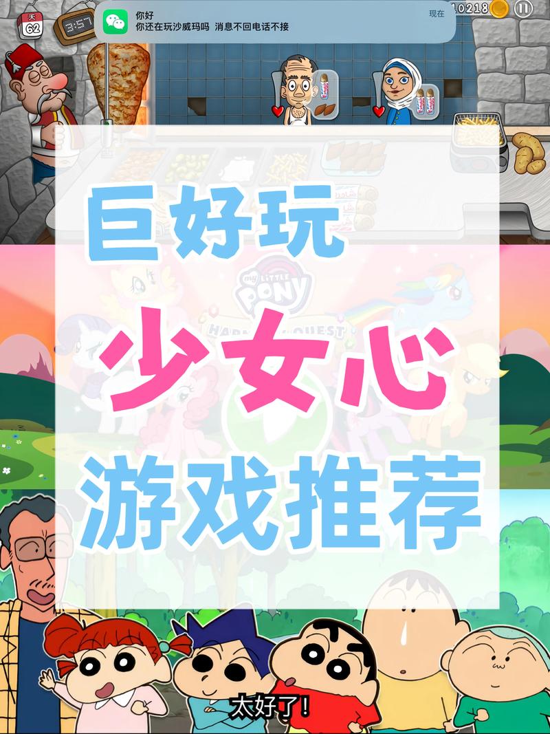 真红玛瑙同款游戏推荐，你弟弟一定会爱玩！