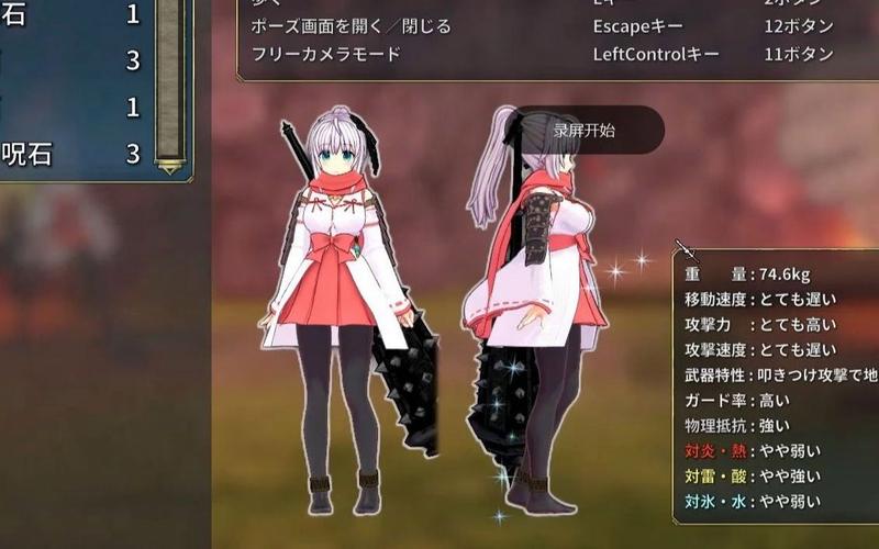 寻找圣骑士莉卡物语官方正式版？最新版下载就在这里