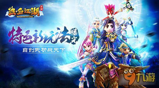 全面诱惑2杨过游戏评测：高颜值高自由度的江湖