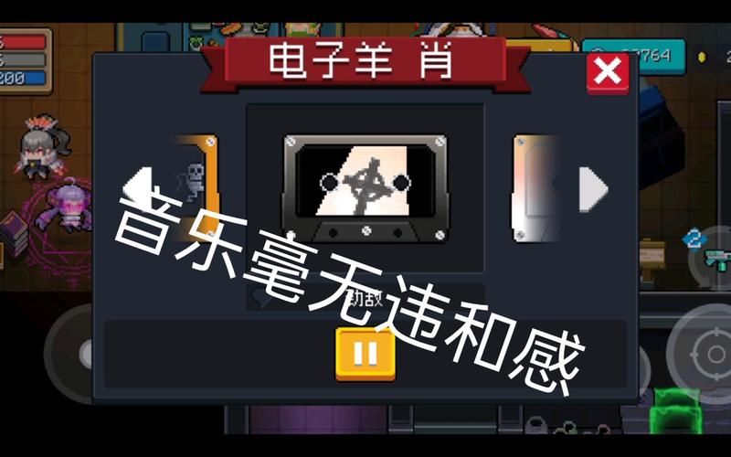 最新电子羊游戏官网信息:游戏下载及玩家交流群