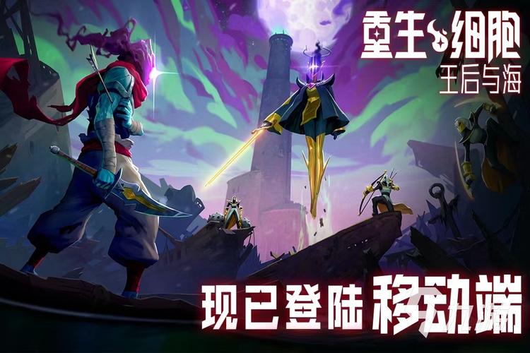 逆命安卓下载：轻松下载，体验精彩RPG角色扮演手游