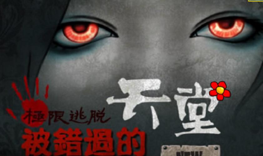 寻找悲伤的天堂官网？这里有你需要的下载链接和游戏资讯